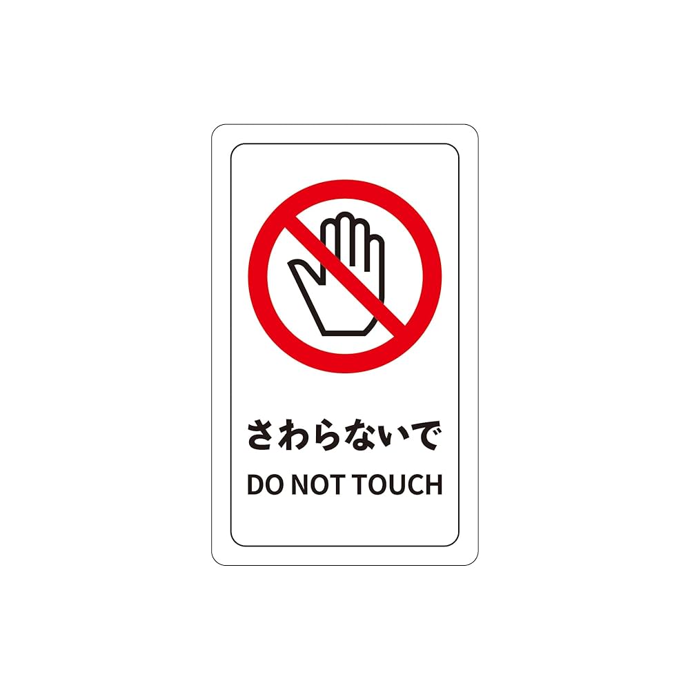 バラ売り時、注文方法ご確認下さい【595枚】  o1004  さん　ステッカーＡ 61+Bi14atXL._UF1000,1000_QL80_.jpg